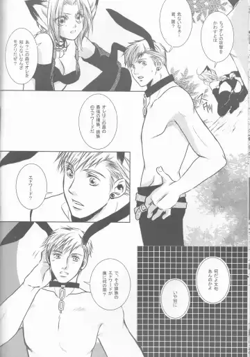 [Tsukikage Akari] Injuu Shitei Fhentai - Page 8