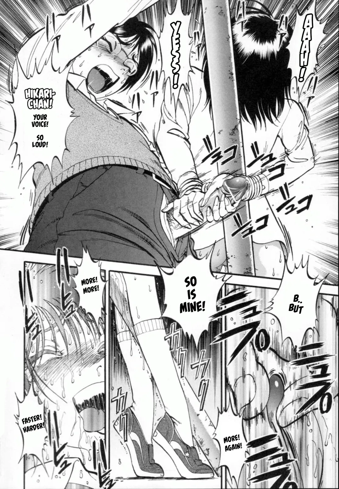 [Yoriu Mushi] R Shitei Ge Fhentai - Page 143