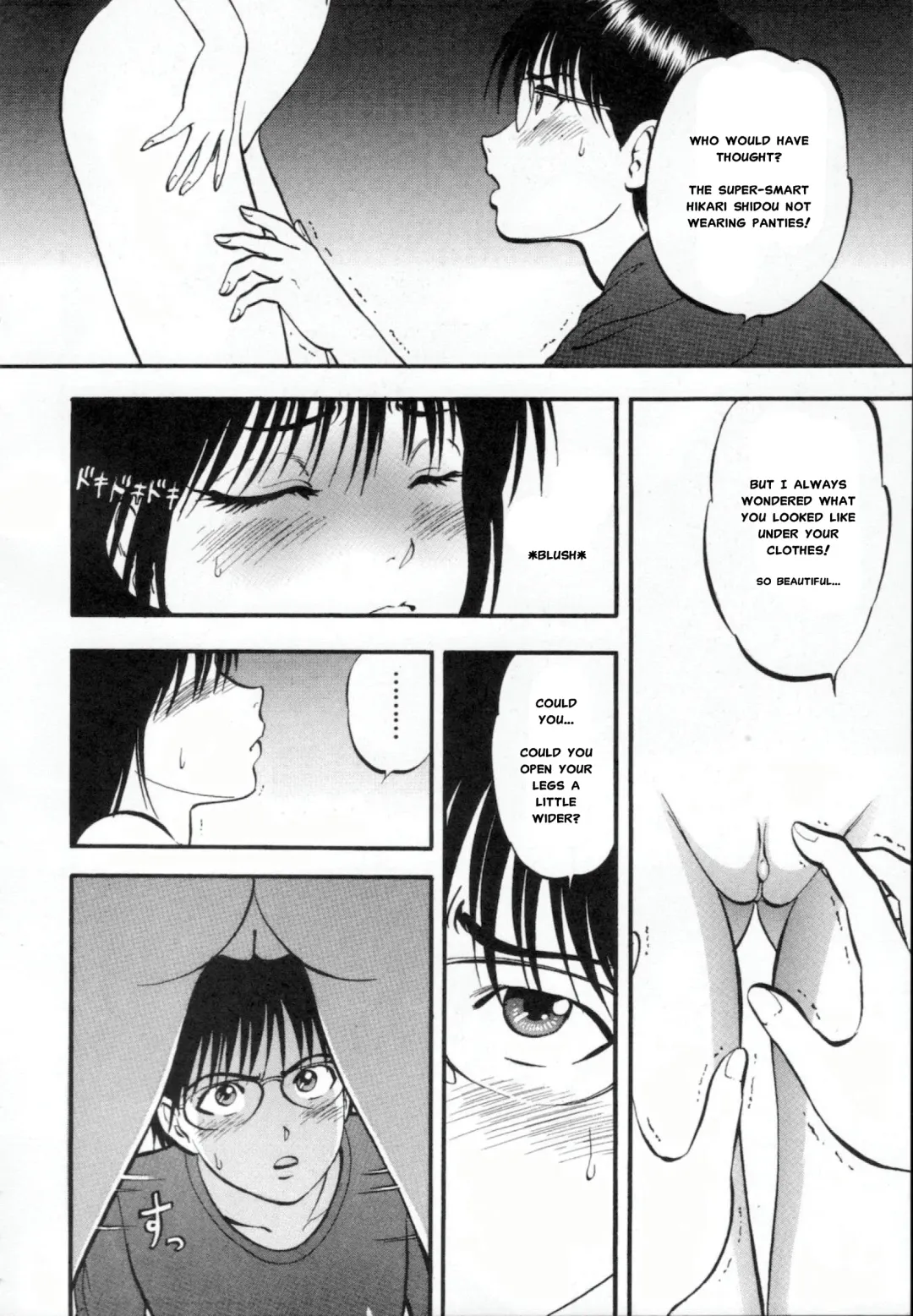 [Yoriu Mushi] R Shitei Ge Fhentai - Page 161