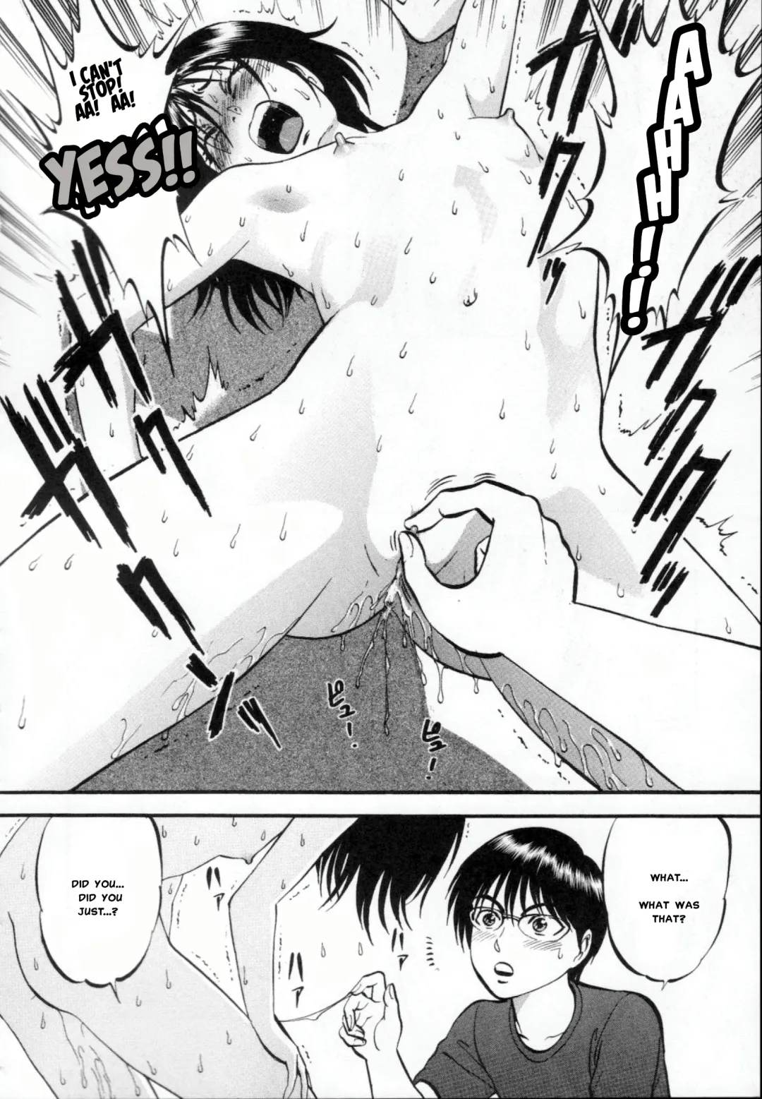 [Yoriu Mushi] R Shitei Ge Fhentai - Page 165