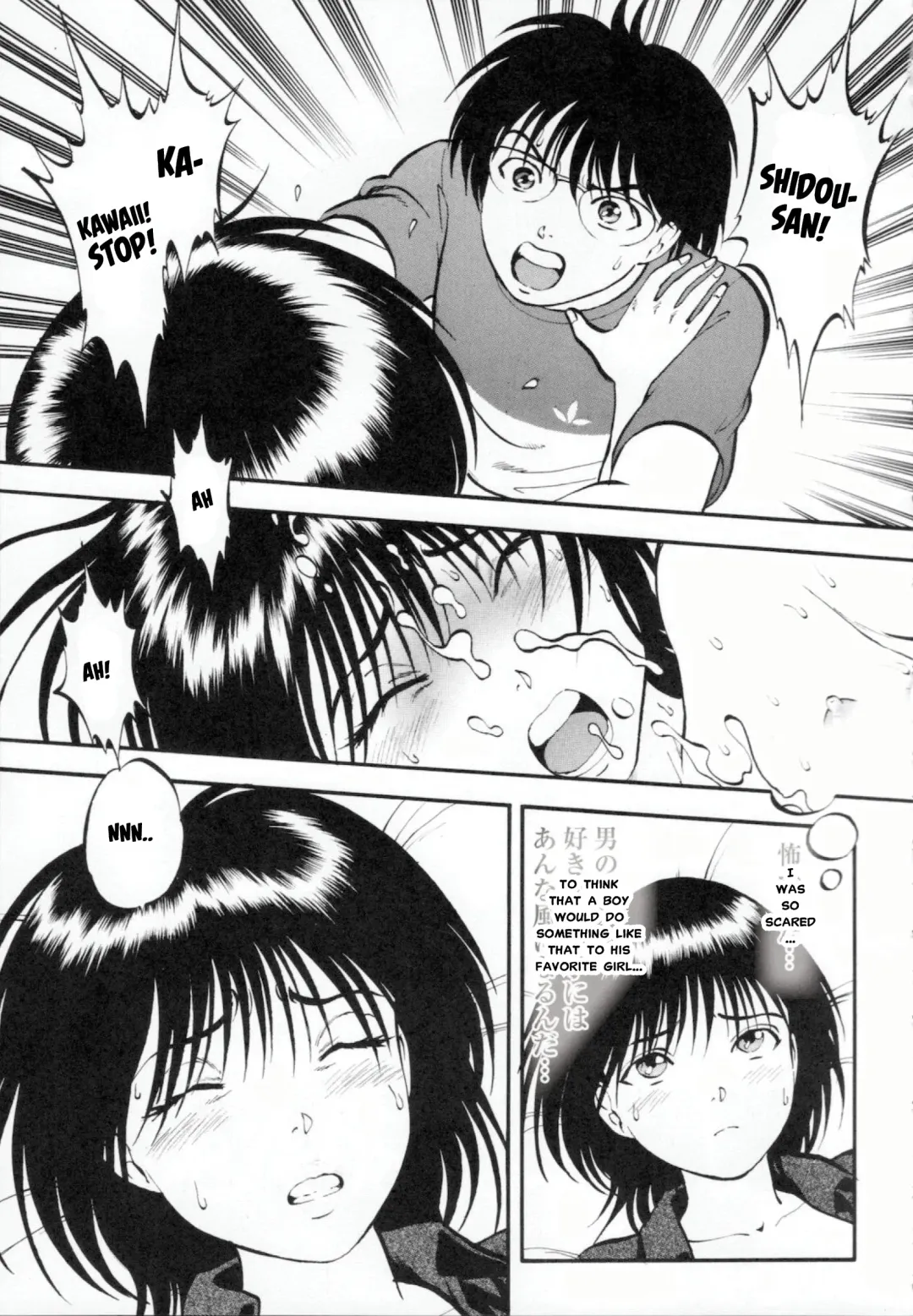 [Yoriu Mushi] R Shitei Ge Fhentai - Page 176