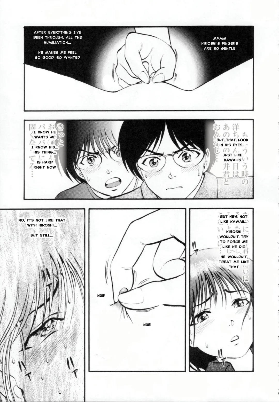 [Yoriu Mushi] R Shitei Ge Fhentai - Page 178