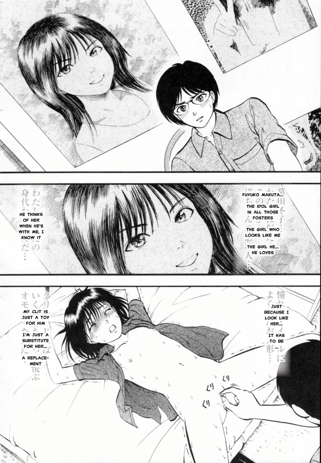 [Yoriu Mushi] R Shitei Ge Fhentai - Page 179