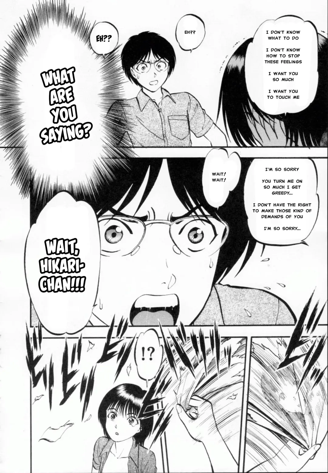 [Yoriu Mushi] R Shitei Ge Fhentai - Page 183