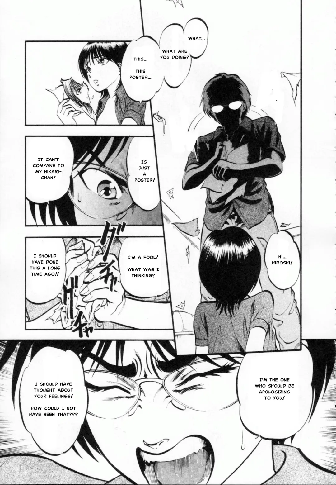 [Yoriu Mushi] R Shitei Ge Fhentai - Page 184