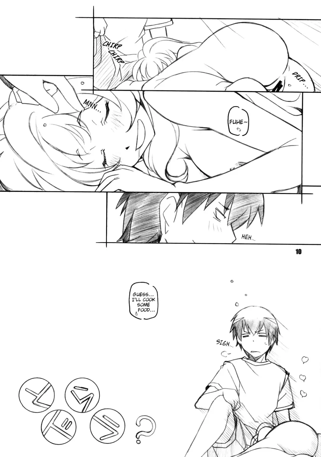 [Arai Kazuki] Toradake | Just Tiger Fhentai - Page 9