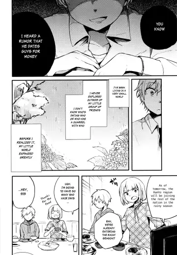 [Aoiro Ichigou] Nora Neko to Rainy Days Fhentai - Page 11