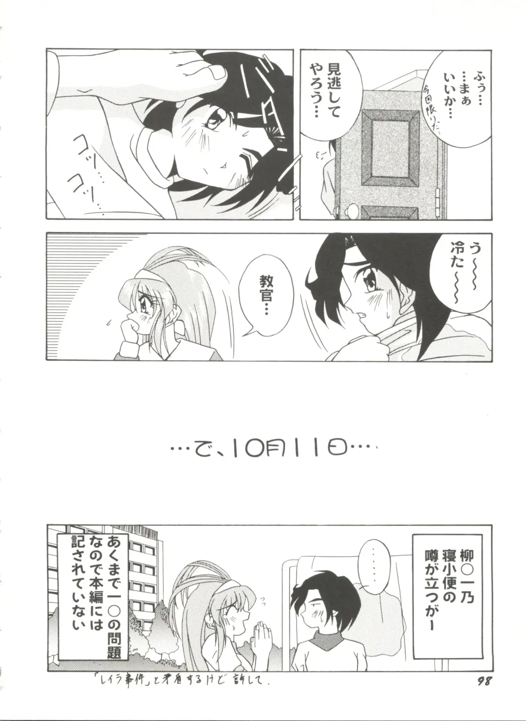 Doujin Anthology Bishoujo a La Carte 2 Fhentai - Page 102