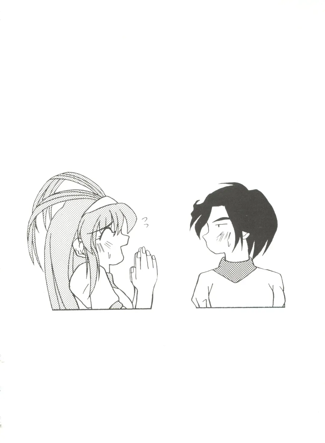 Doujin Anthology Bishoujo a La Carte 2 Fhentai - Page 104