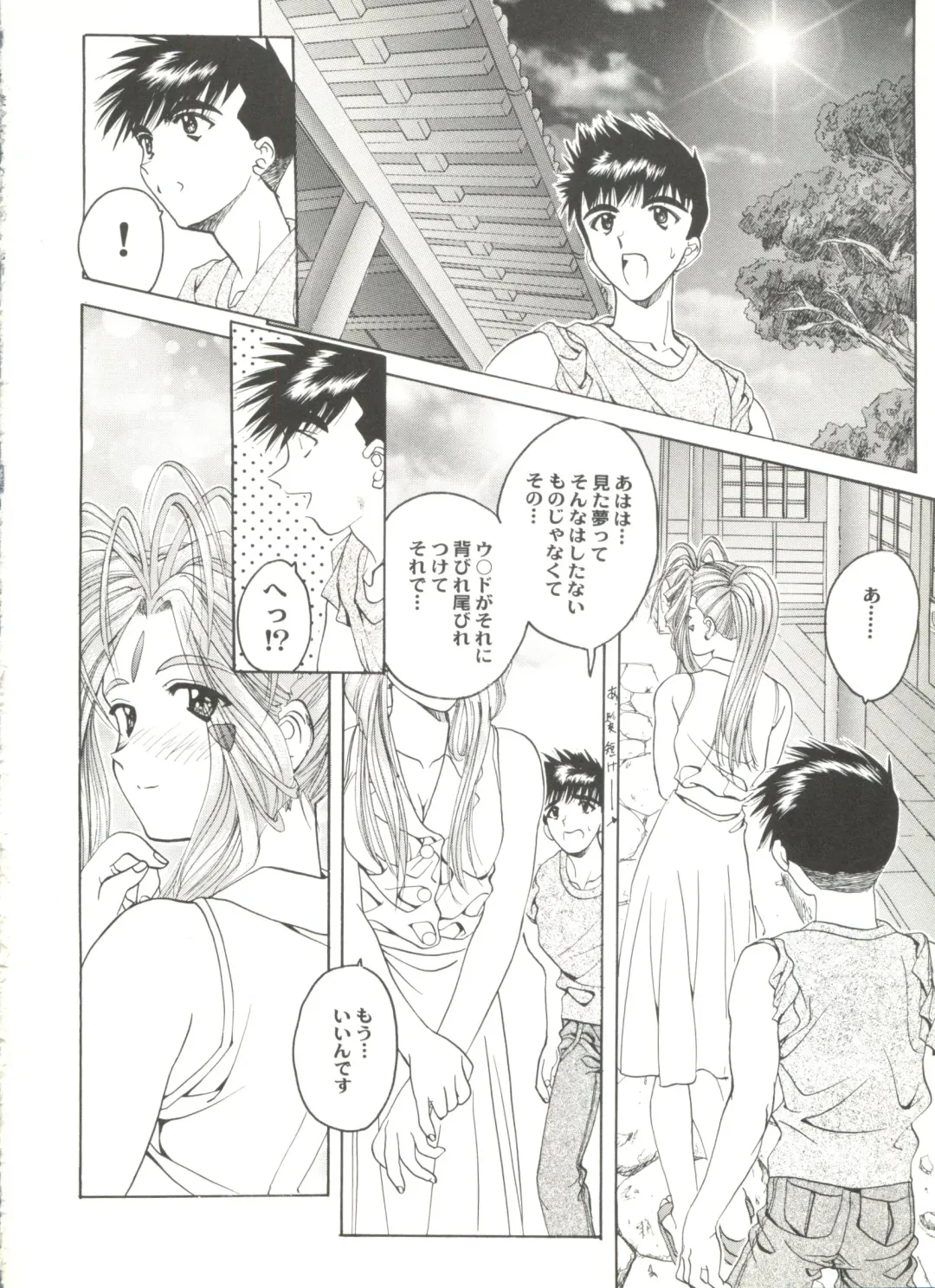 Doujin Anthology Bishoujo a La Carte 2 Fhentai - Page 116