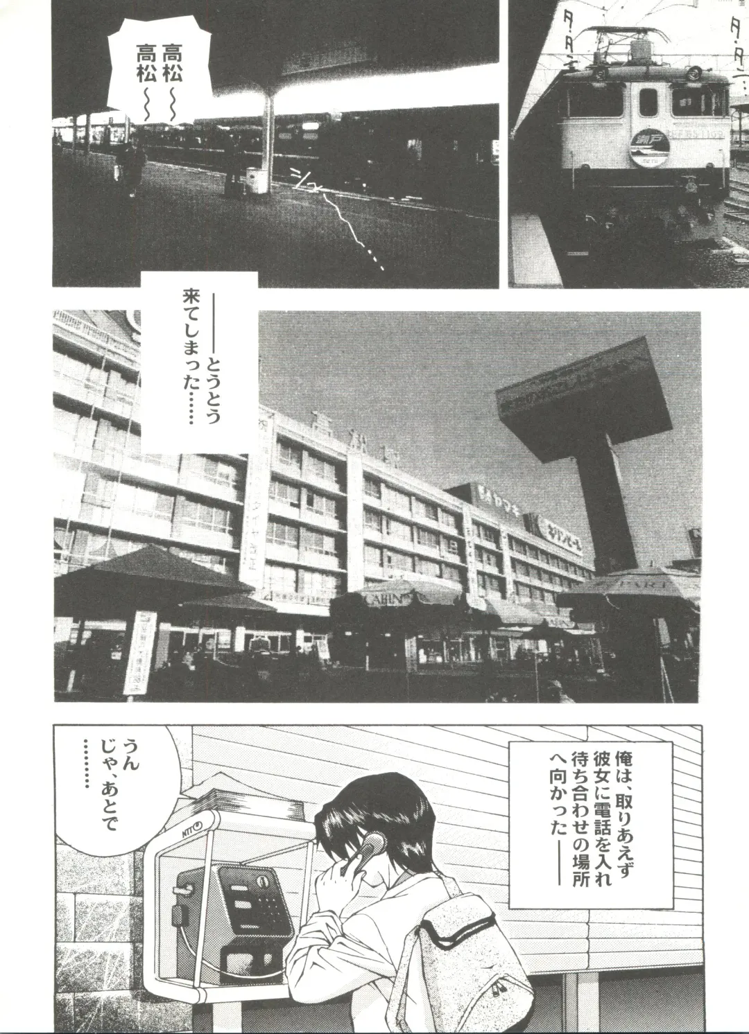 Doujin Anthology Bishoujo a La Carte 2 Fhentai - Page 128