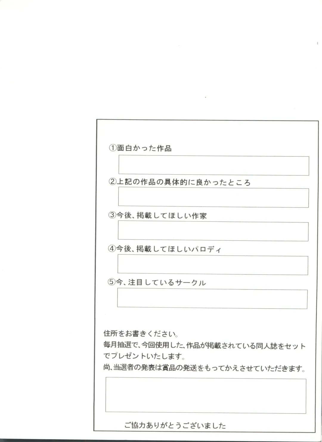 Doujin Anthology Bishoujo a La Carte 2 Fhentai - Page 146