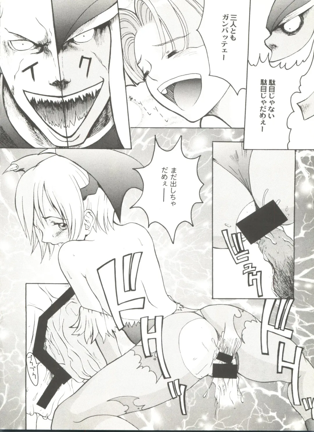 Doujin Anthology Bishoujo a La Carte 2 Fhentai - Page 28