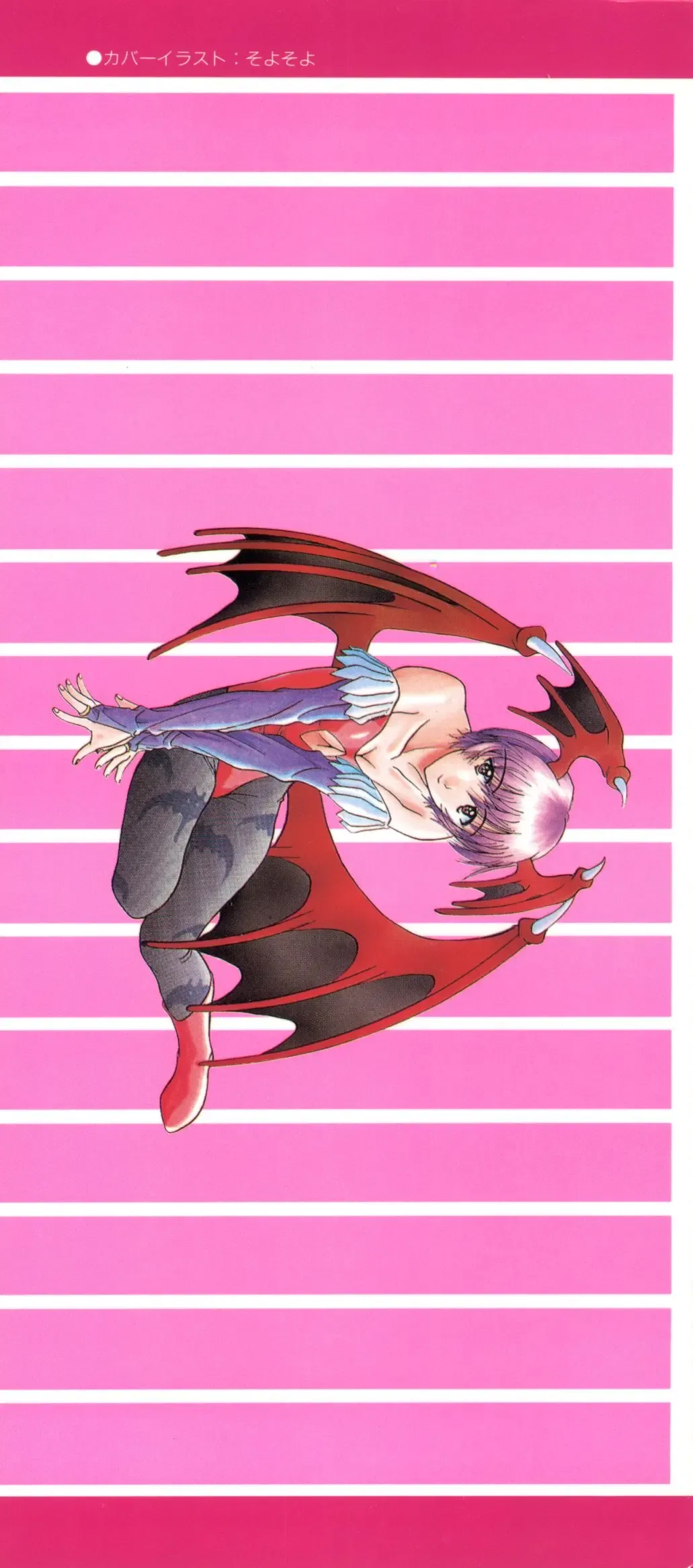 Doujin Anthology Bishoujo a La Carte 2 Fhentai - Page 3