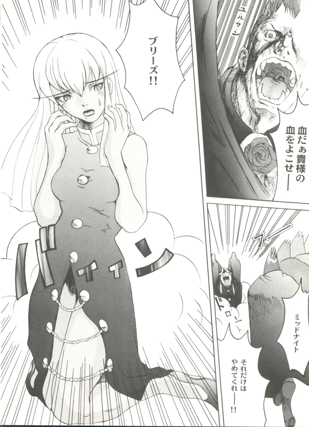 Doujin Anthology Bishoujo a La Carte 2 Fhentai - Page 30