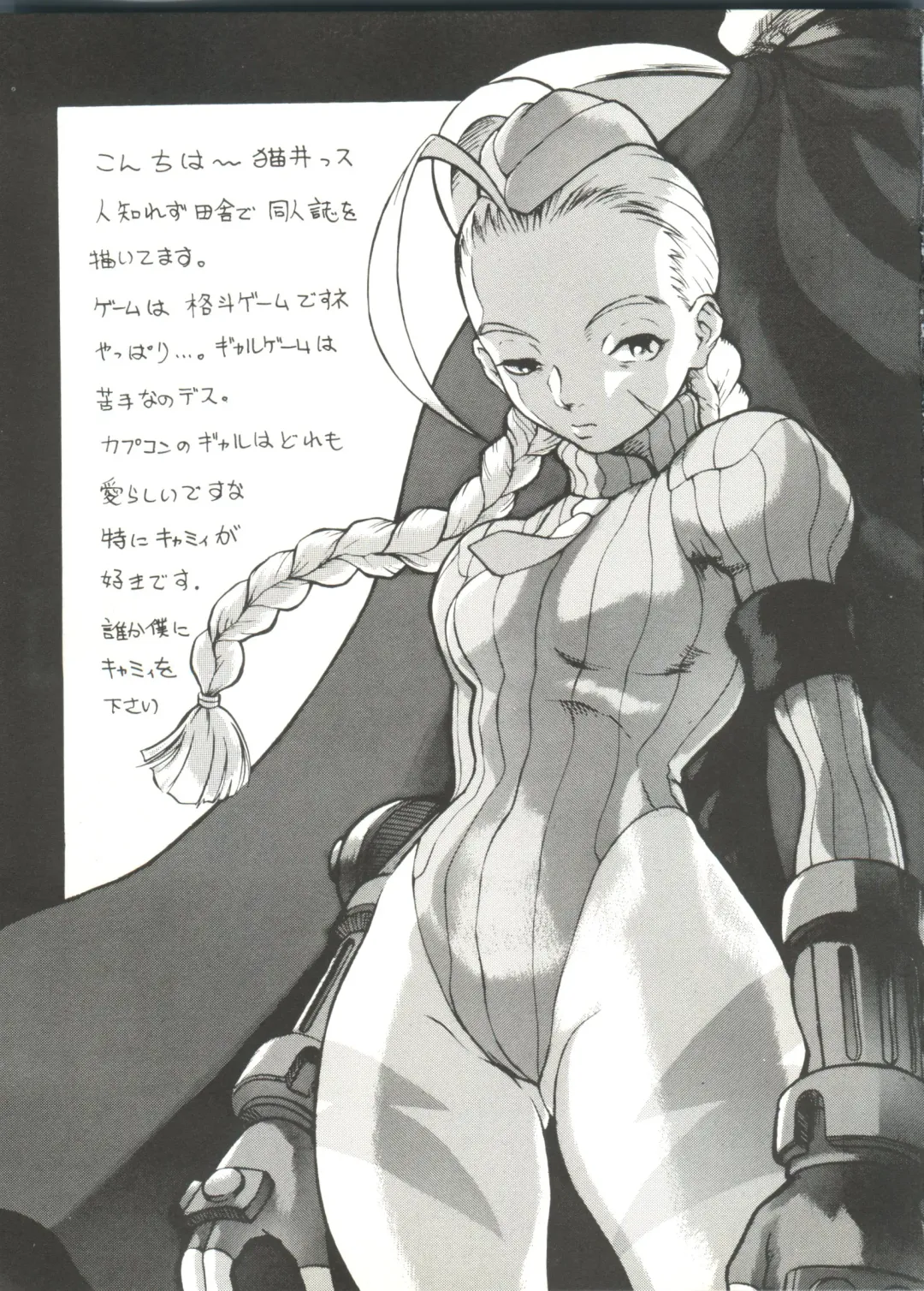 Doujin Anthology Bishoujo a La Carte 2 Fhentai - Page 33