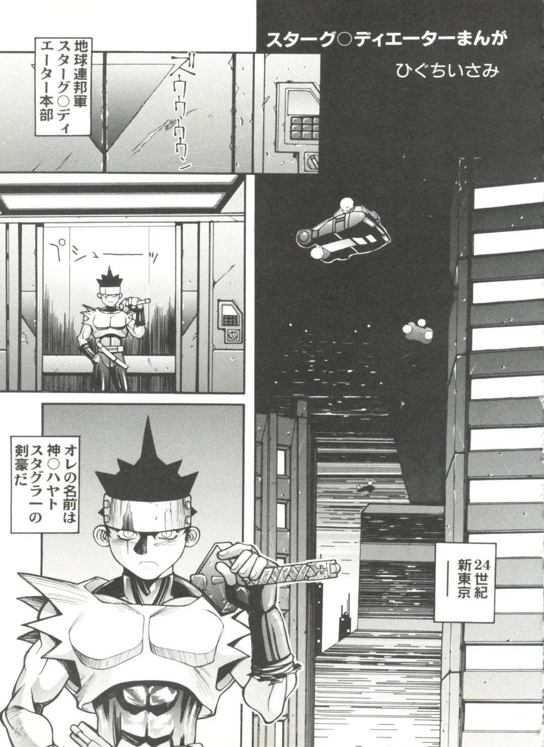 Doujin Anthology Bishoujo a La Carte 2 Fhentai - Page 35