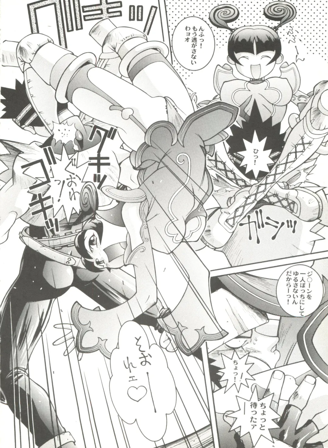 Doujin Anthology Bishoujo a La Carte 2 Fhentai - Page 38