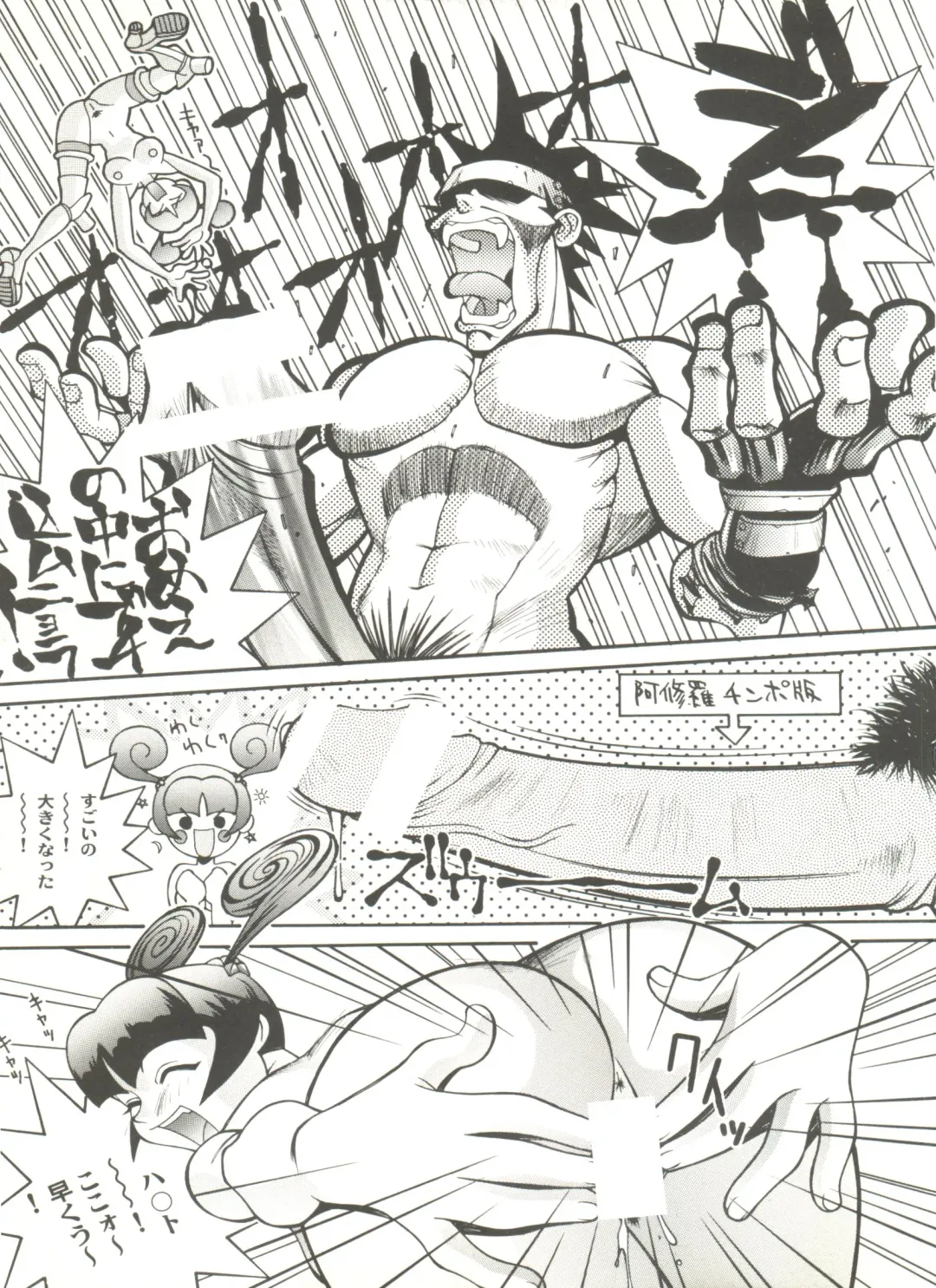 Doujin Anthology Bishoujo a La Carte 2 Fhentai - Page 45