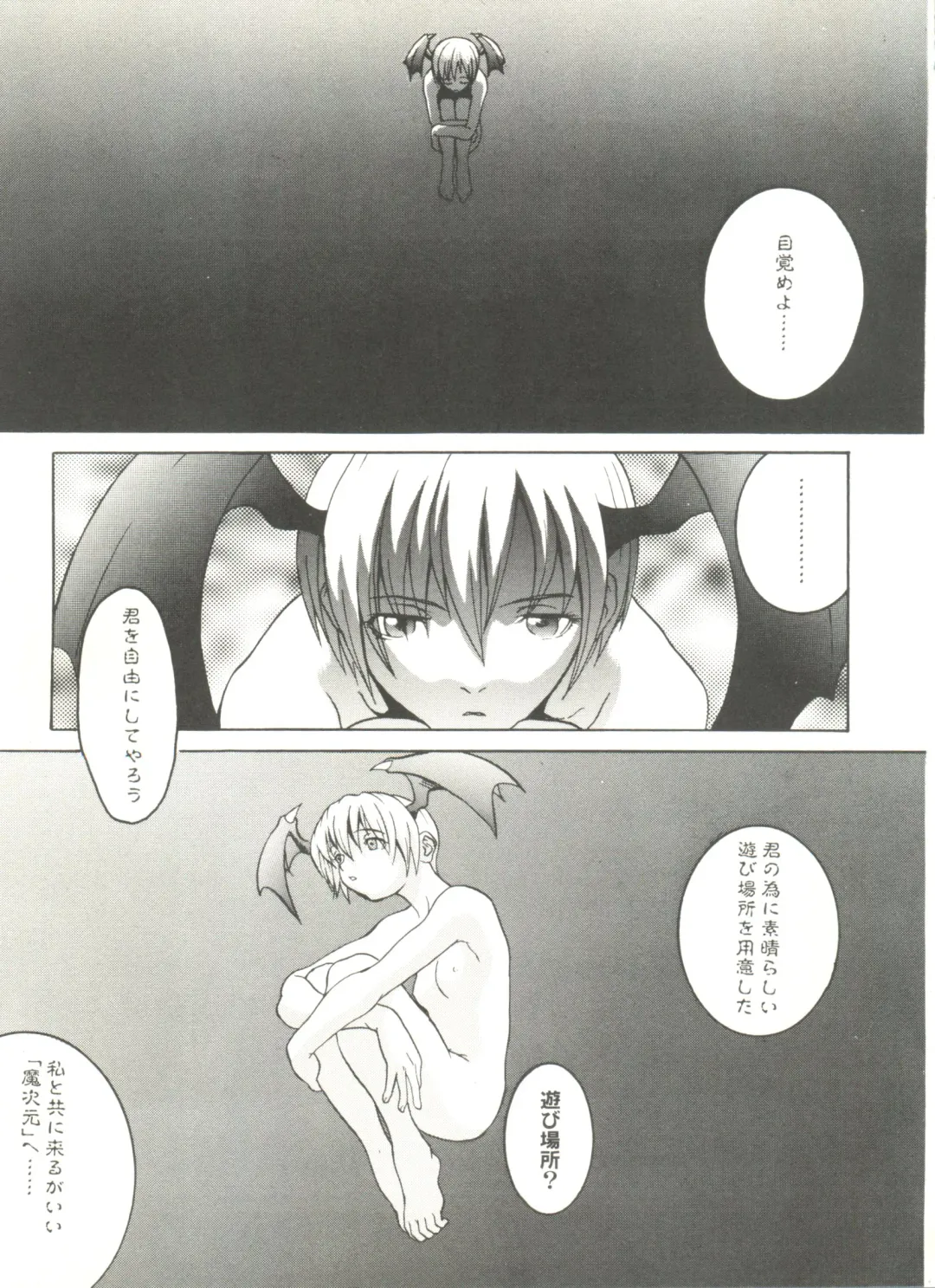 Doujin Anthology Bishoujo a La Carte 2 Fhentai - Page 7