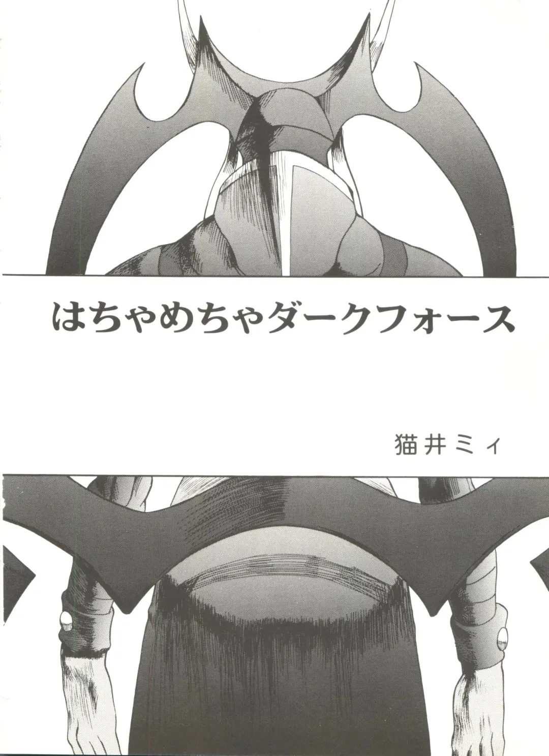 Doujin Anthology Bishoujo a La Carte 2 Fhentai - Page 8