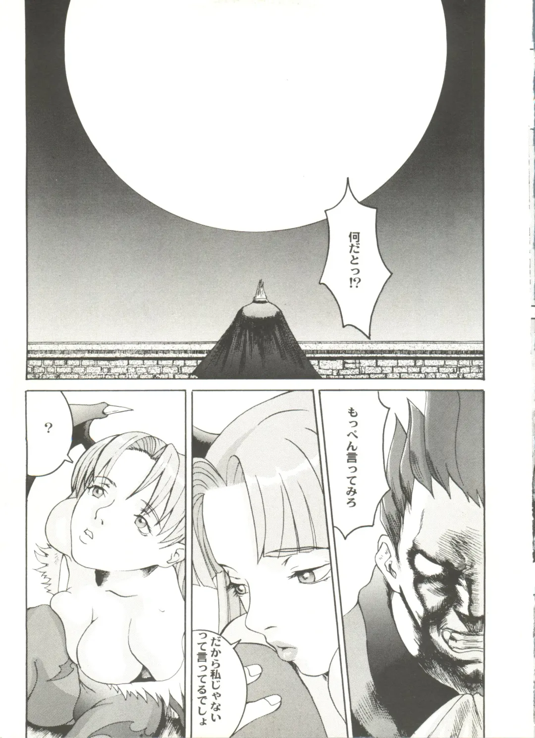 Doujin Anthology Bishoujo a La Carte 2 Fhentai - Page 9