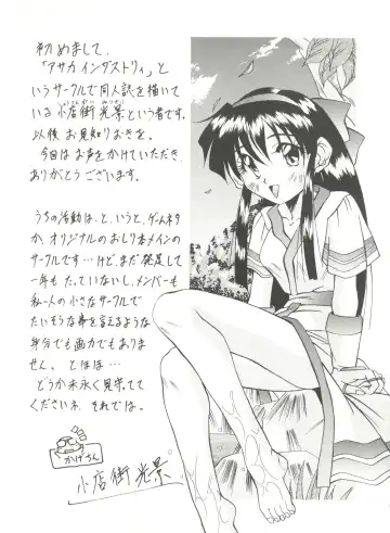 Doujin Anthology Bishoujo a La Carte 2 Fhentai - Page 103