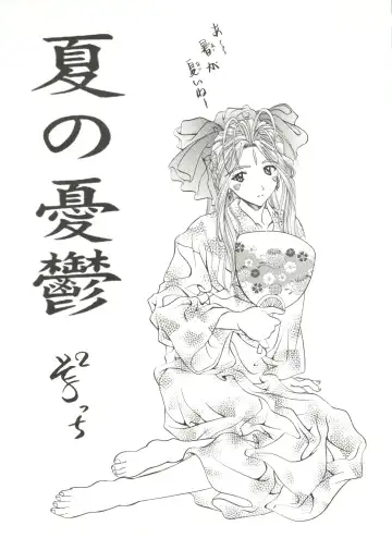 Doujin Anthology Bishoujo a La Carte 2 Fhentai - Page 109