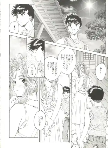 Doujin Anthology Bishoujo a La Carte 2 Fhentai - Page 116