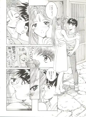 Doujin Anthology Bishoujo a La Carte 2 Fhentai - Page 118