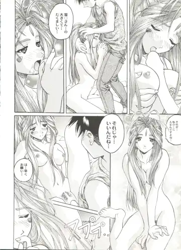 Doujin Anthology Bishoujo a La Carte 2 Fhentai - Page 122