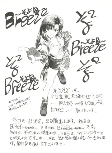 Doujin Anthology Bishoujo a La Carte 2 Fhentai - Page 125