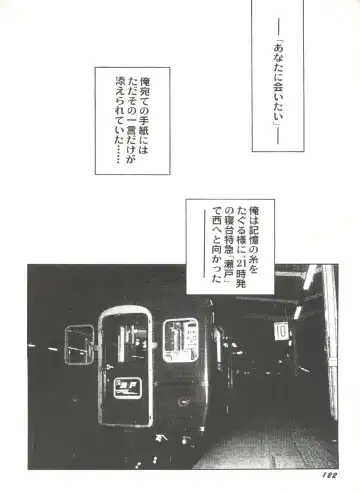 Doujin Anthology Bishoujo a La Carte 2 Fhentai - Page 126