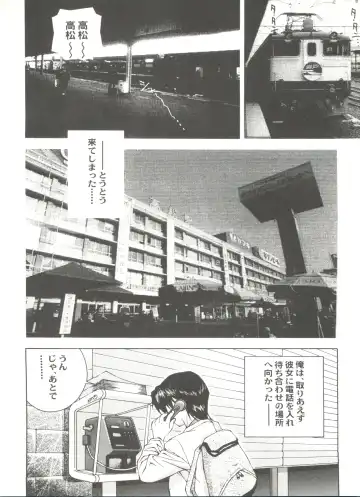 Doujin Anthology Bishoujo a La Carte 2 Fhentai - Page 128