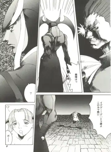 Doujin Anthology Bishoujo a La Carte 2 Fhentai - Page 13