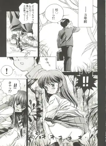 Doujin Anthology Bishoujo a La Carte 2 Fhentai - Page 131