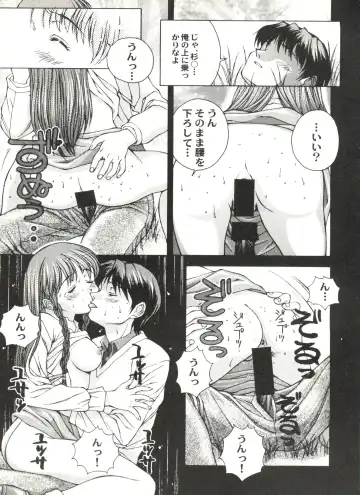 Doujin Anthology Bishoujo a La Carte 2 Fhentai - Page 139