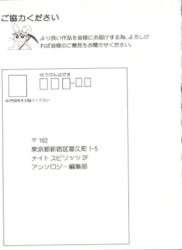 Doujin Anthology Bishoujo a La Carte 2 Fhentai - Page 145