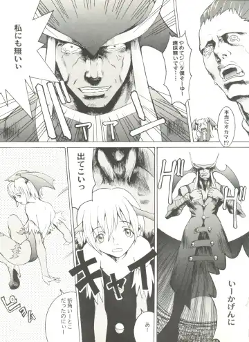 Doujin Anthology Bishoujo a La Carte 2 Fhentai - Page 15