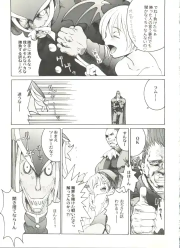 Doujin Anthology Bishoujo a La Carte 2 Fhentai - Page 19