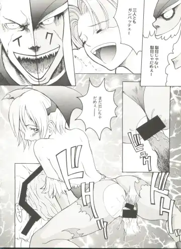 Doujin Anthology Bishoujo a La Carte 2 Fhentai - Page 28