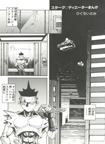 Doujin Anthology Bishoujo a La Carte 2 Fhentai - Page 35