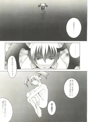 Doujin Anthology Bishoujo a La Carte 2 Fhentai - Page 7