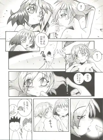 Doujin Anthology Bishoujo a La Carte 2 Fhentai - Page 70