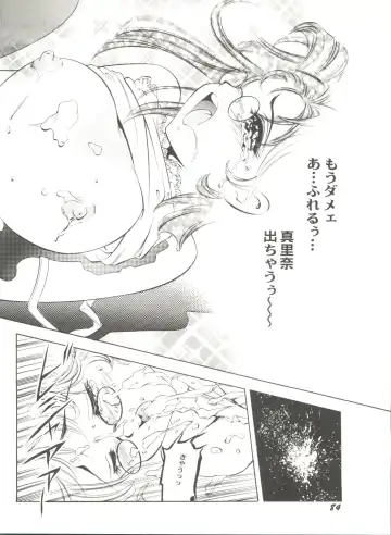 Doujin Anthology Bishoujo a La Carte 2 Fhentai - Page 88