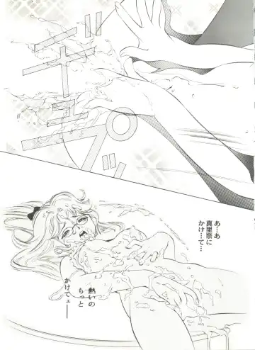 Doujin Anthology Bishoujo a La Carte 2 Fhentai - Page 89