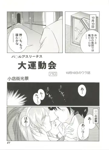 Doujin Anthology Bishoujo a La Carte 2 Fhentai - Page 91