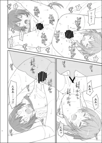 [Frunbell] TYPE-39 Fhentai - Page 16