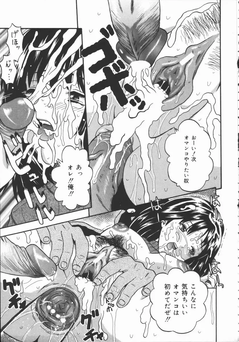 [Fuuta] Kyouen Fhentai - Page 35