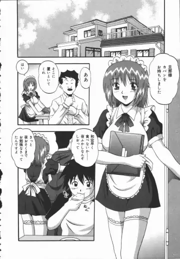 [Fuuta] Kyouen Fhentai - Page 106